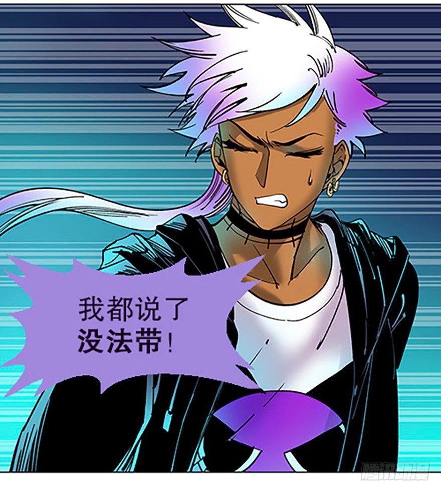 艾科学！与仙人邂逅138