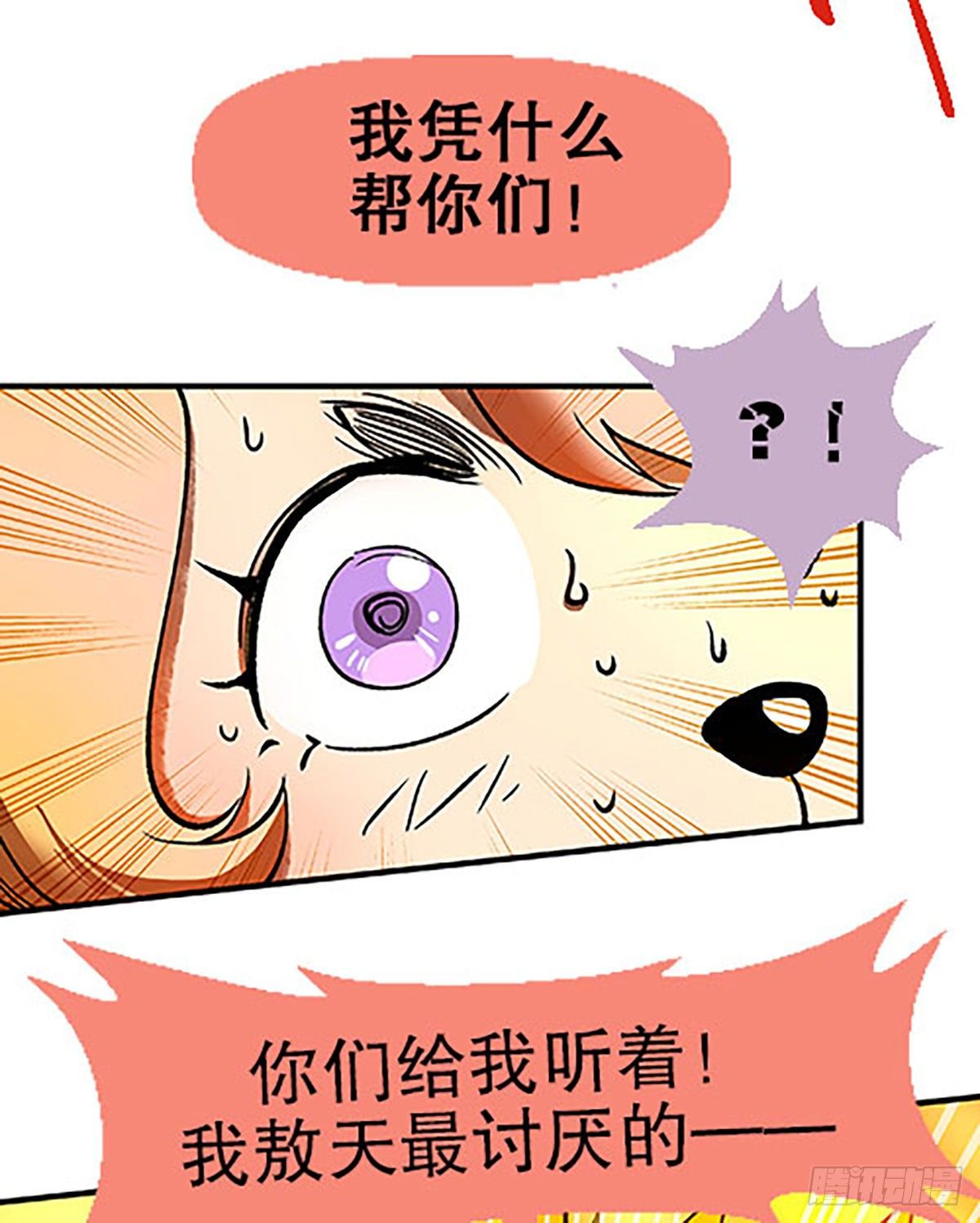 燃烧的考场92