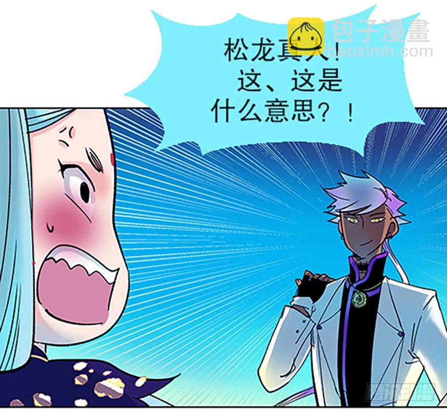 绝路通天77