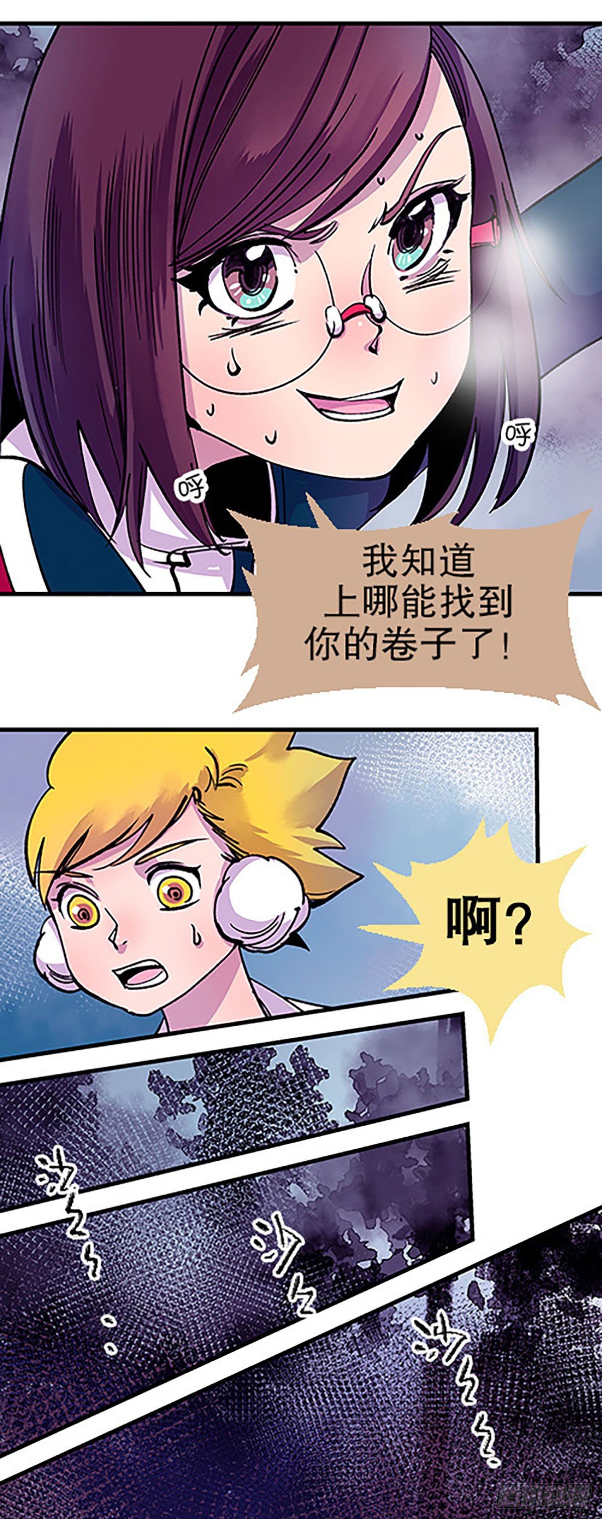 有失必有得14