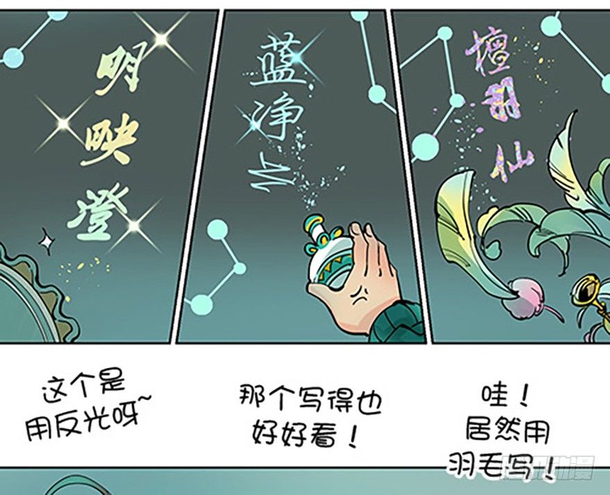 法宝测验109