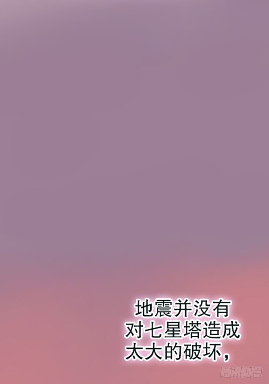 艾科学！与仙人邂逅184