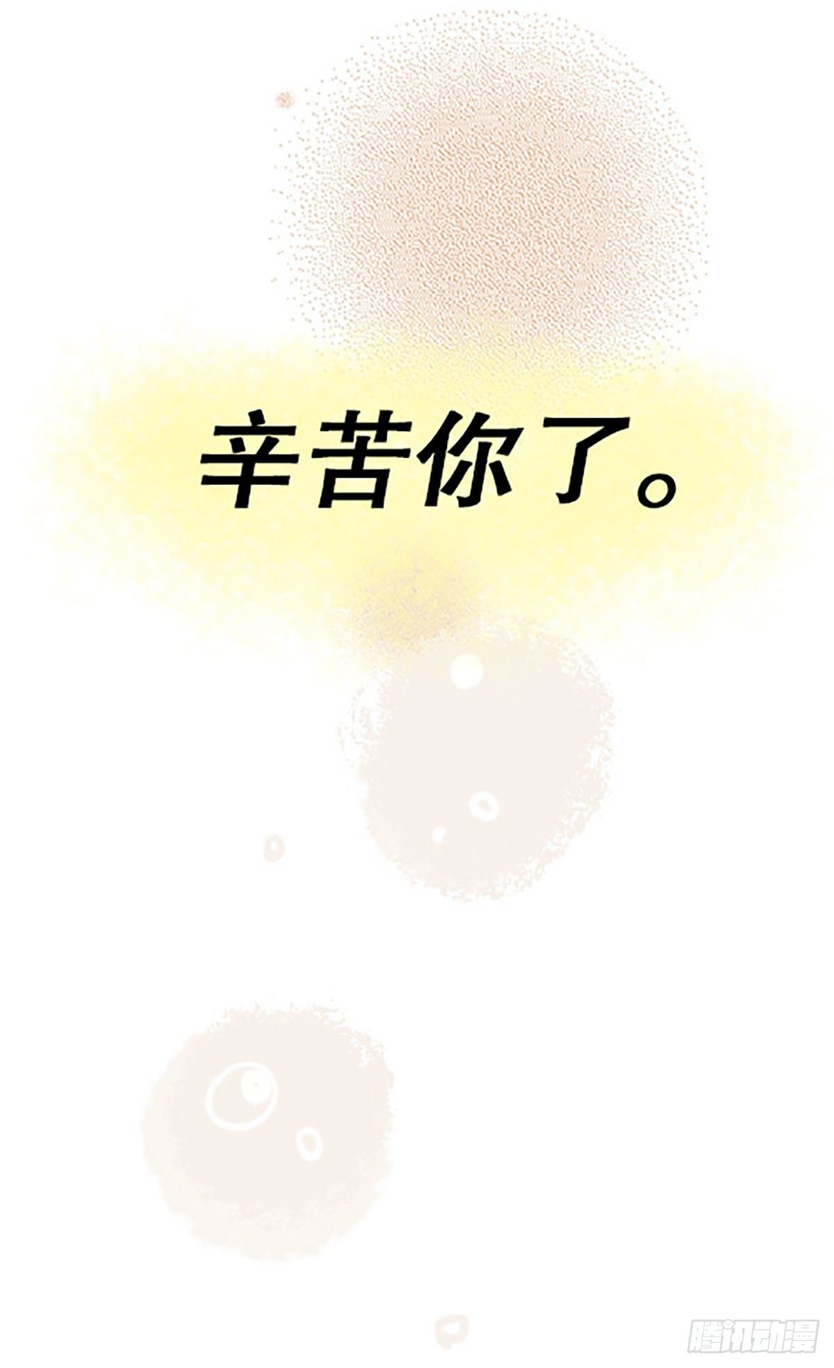 自习室里的守秘龙64