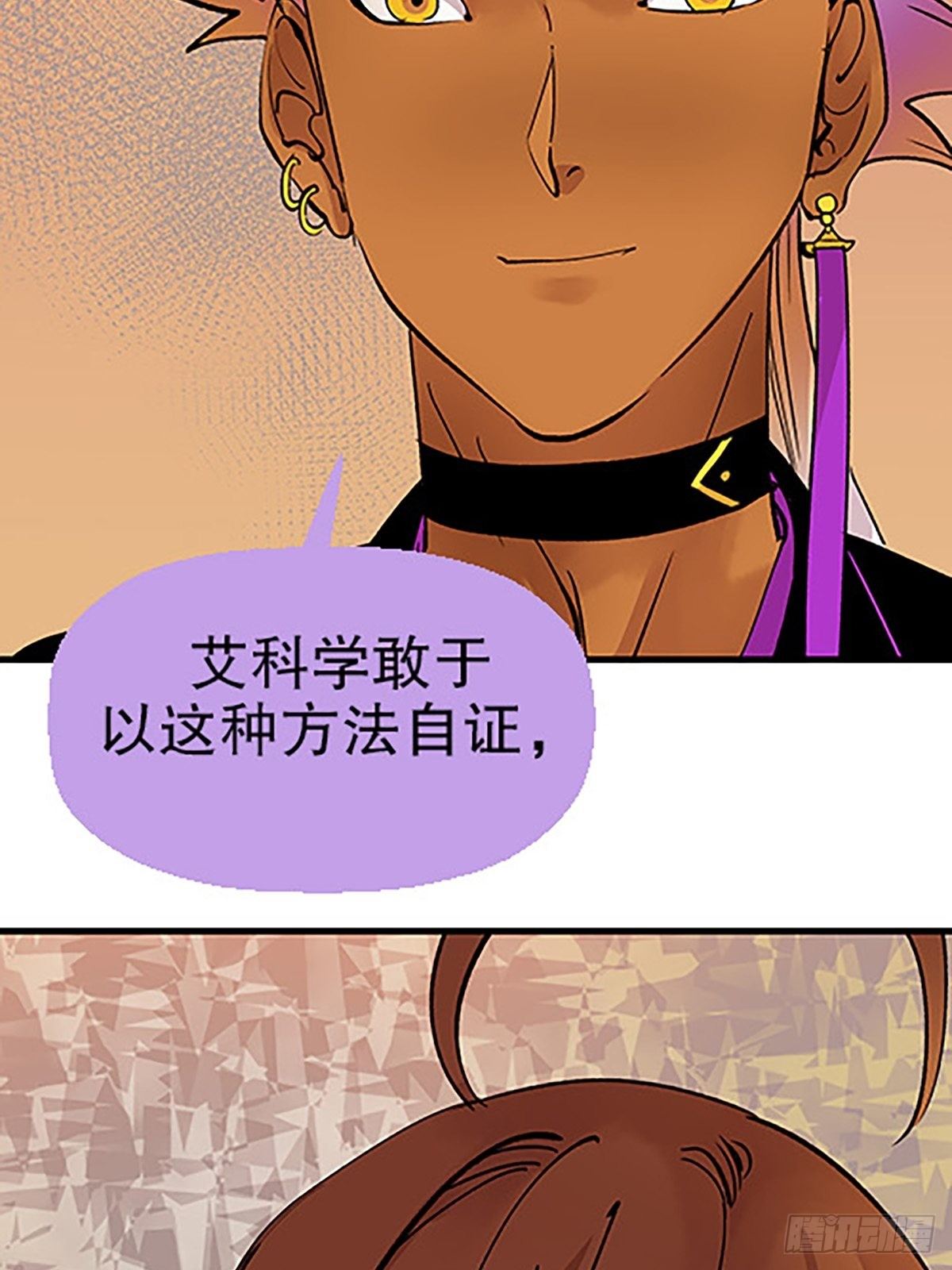禁忌之物101