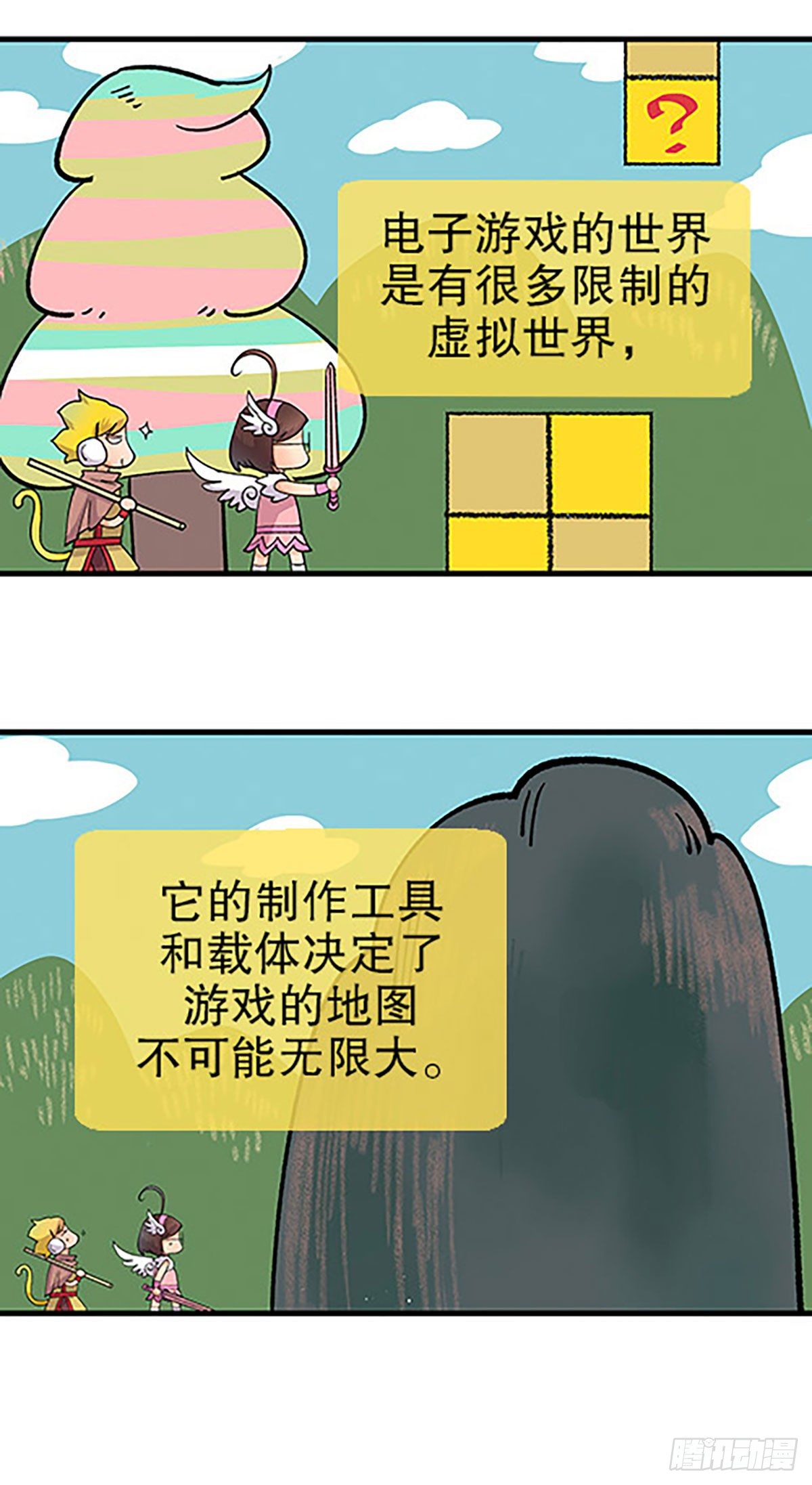 有失必有得17