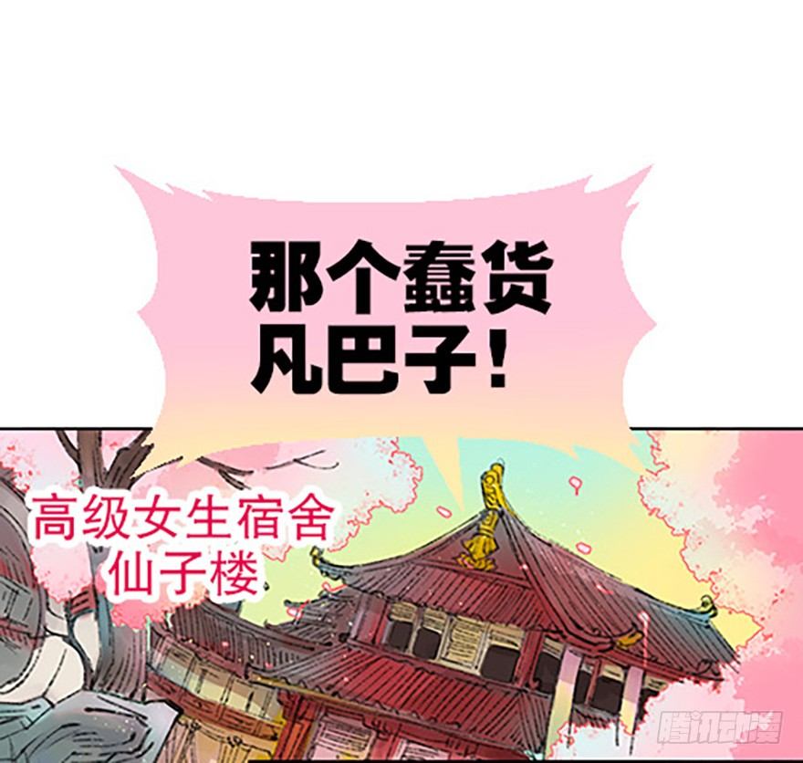 法宝的“心”137