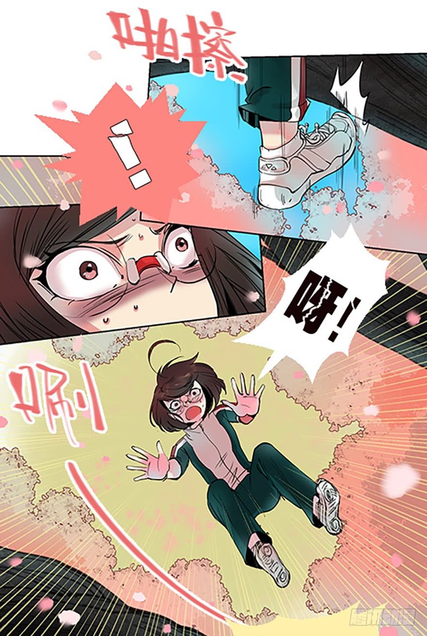 御剑课36