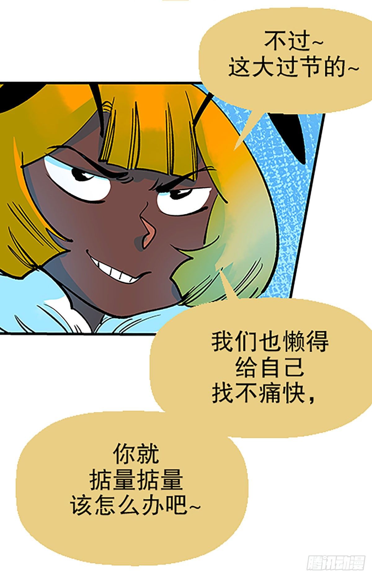 在月虹镇上108
