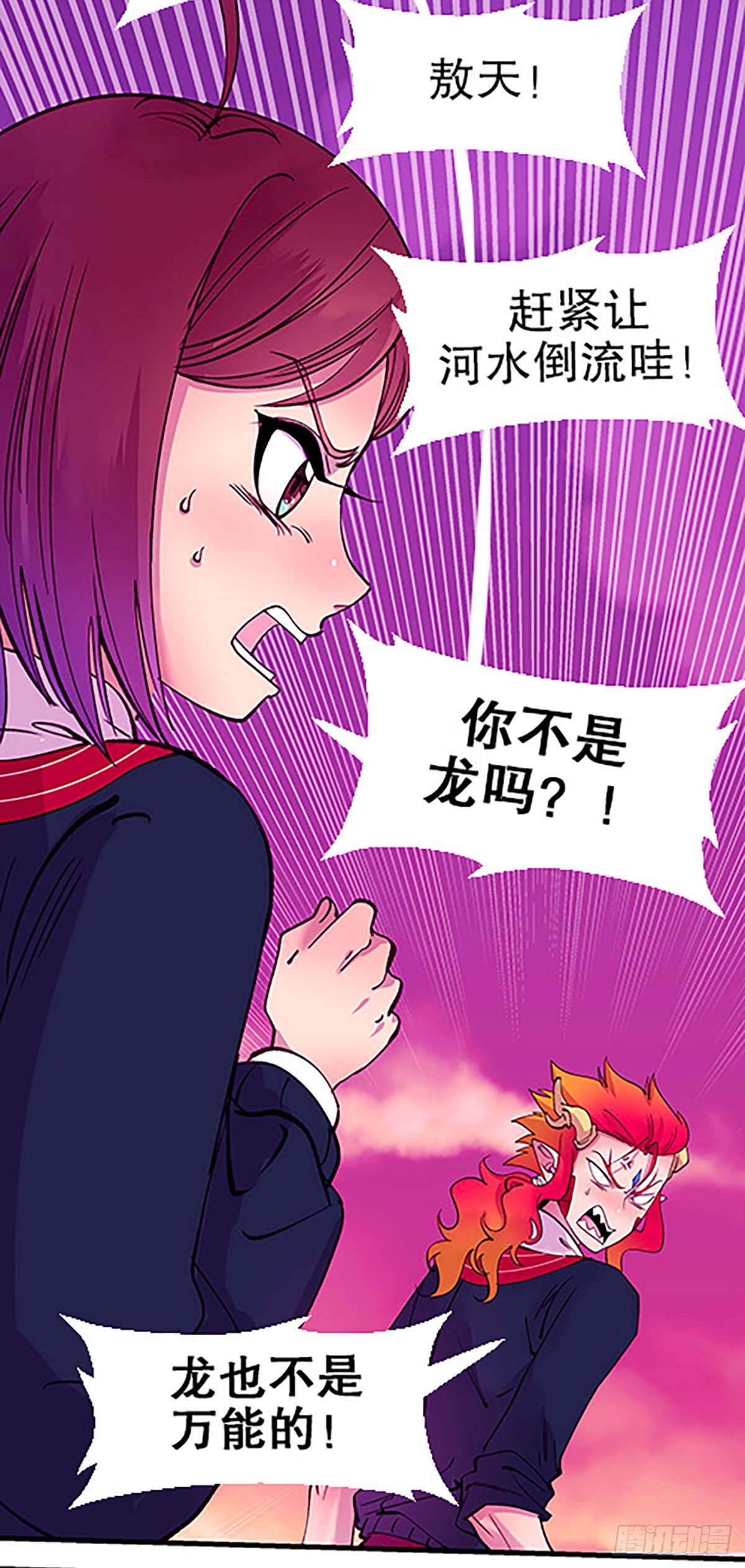 禁忌之物22