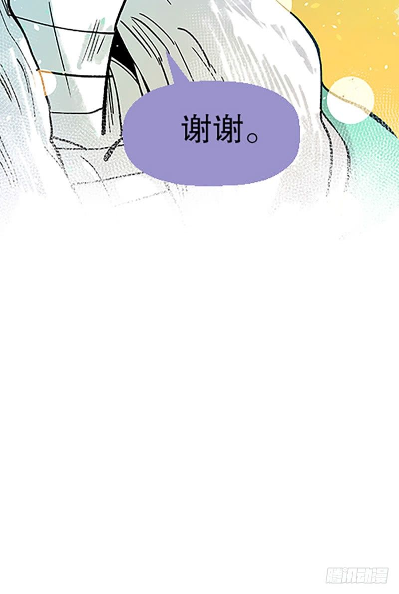 真心的回报77