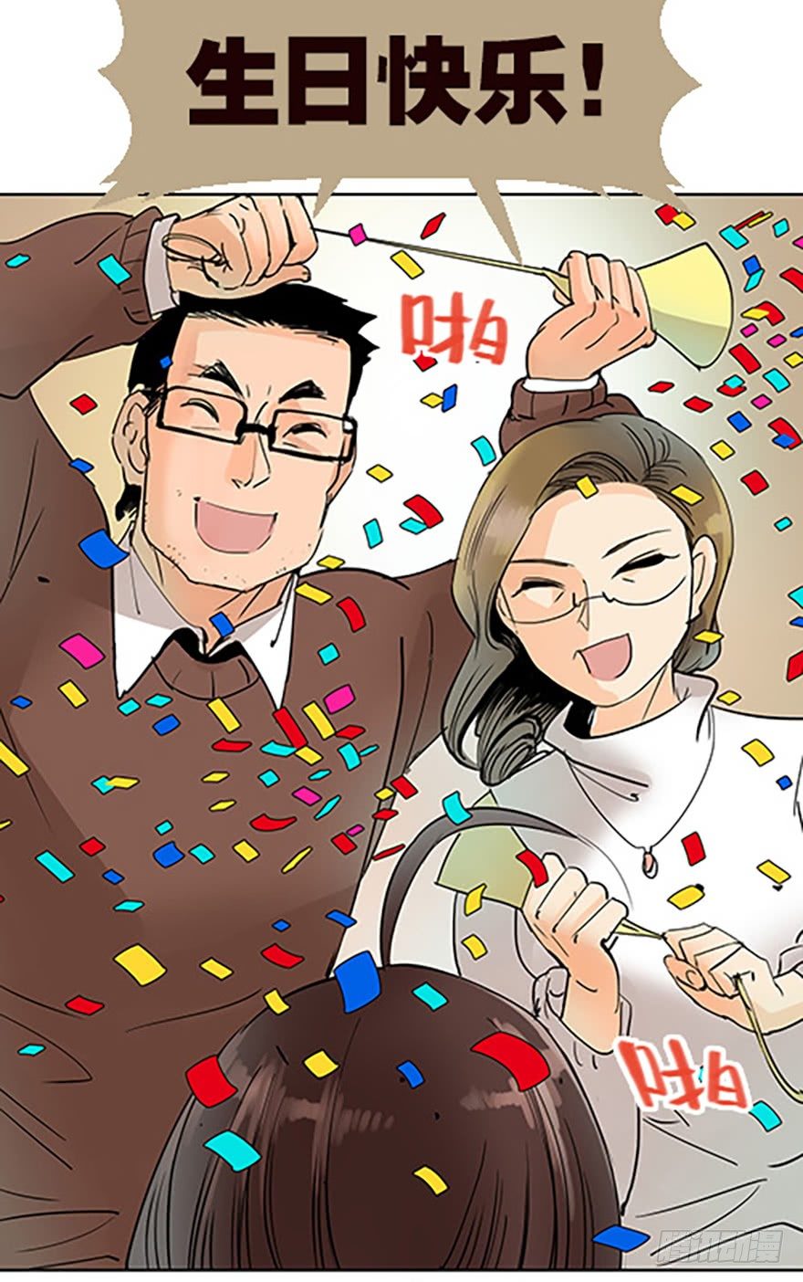 成为仙人的条件72