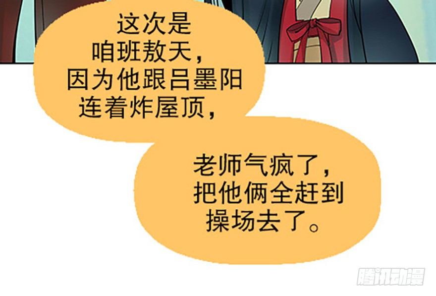 法宝的“心”59