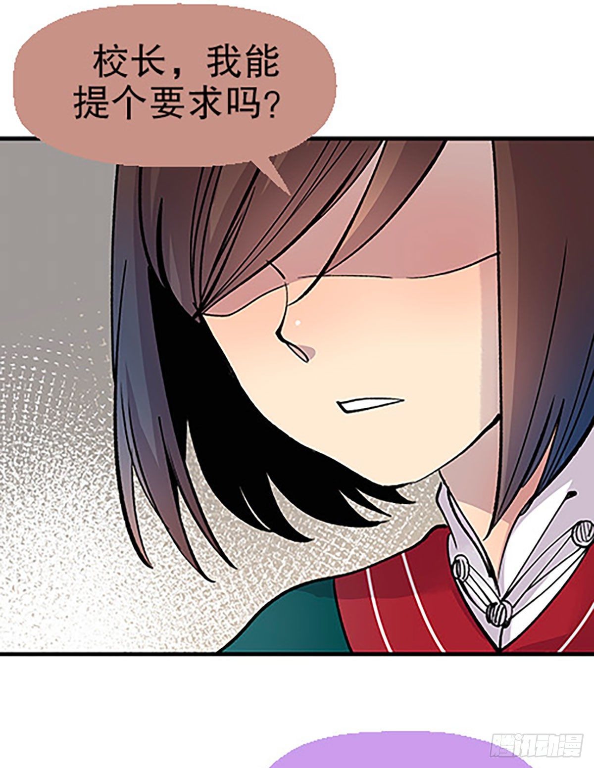 凡人的道路73
