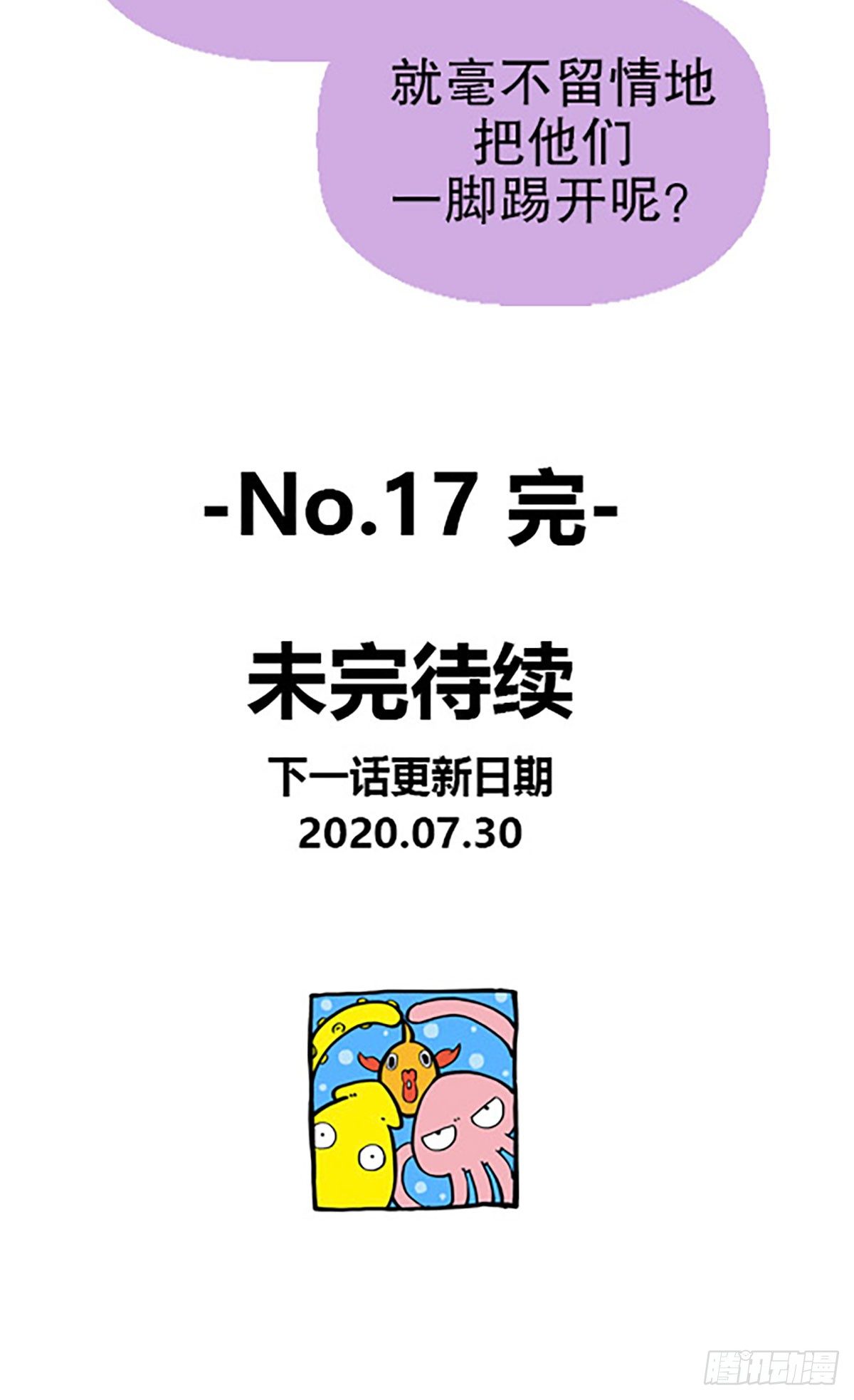 三人合局119