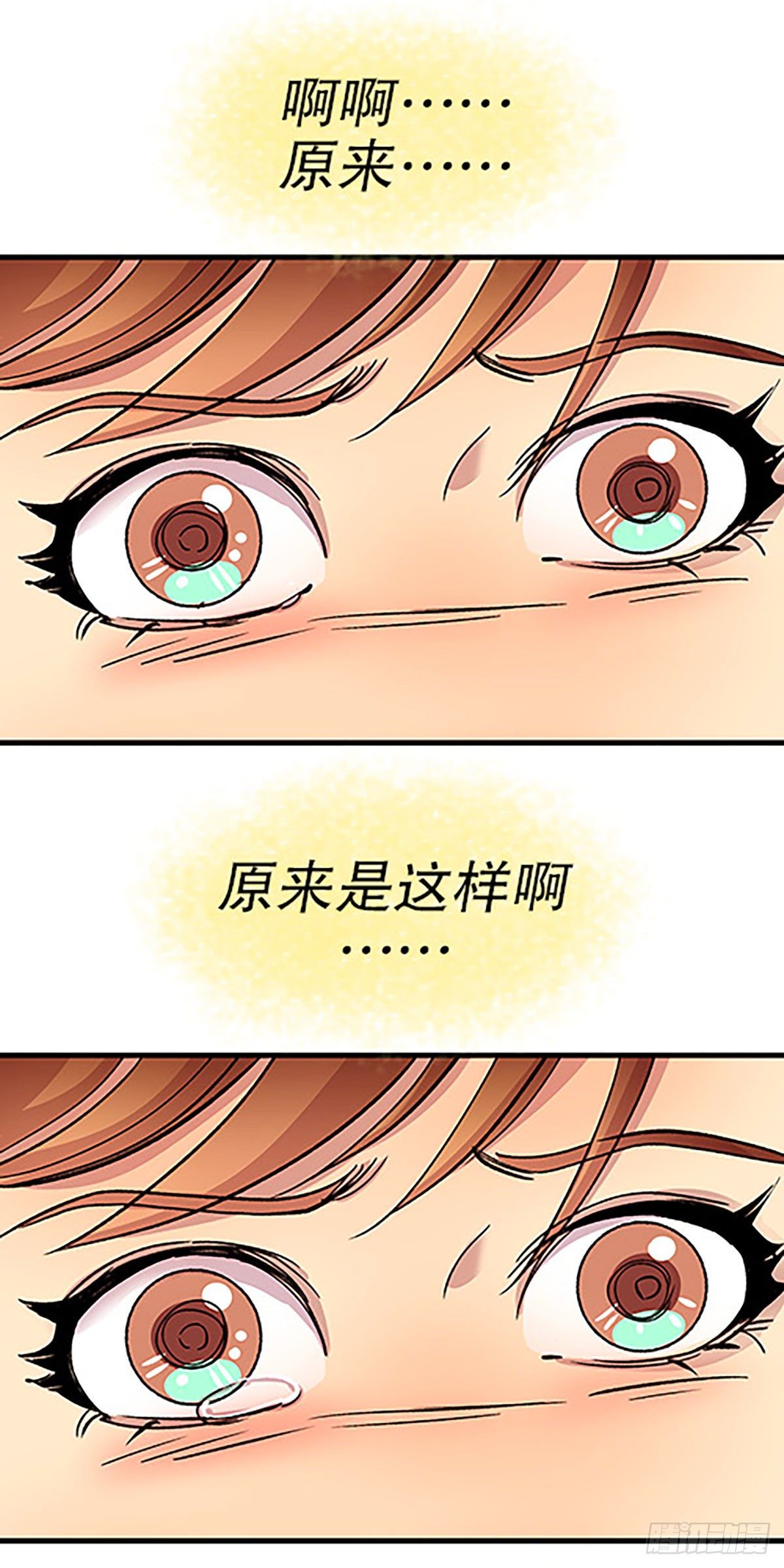 自习室里的守秘龙57