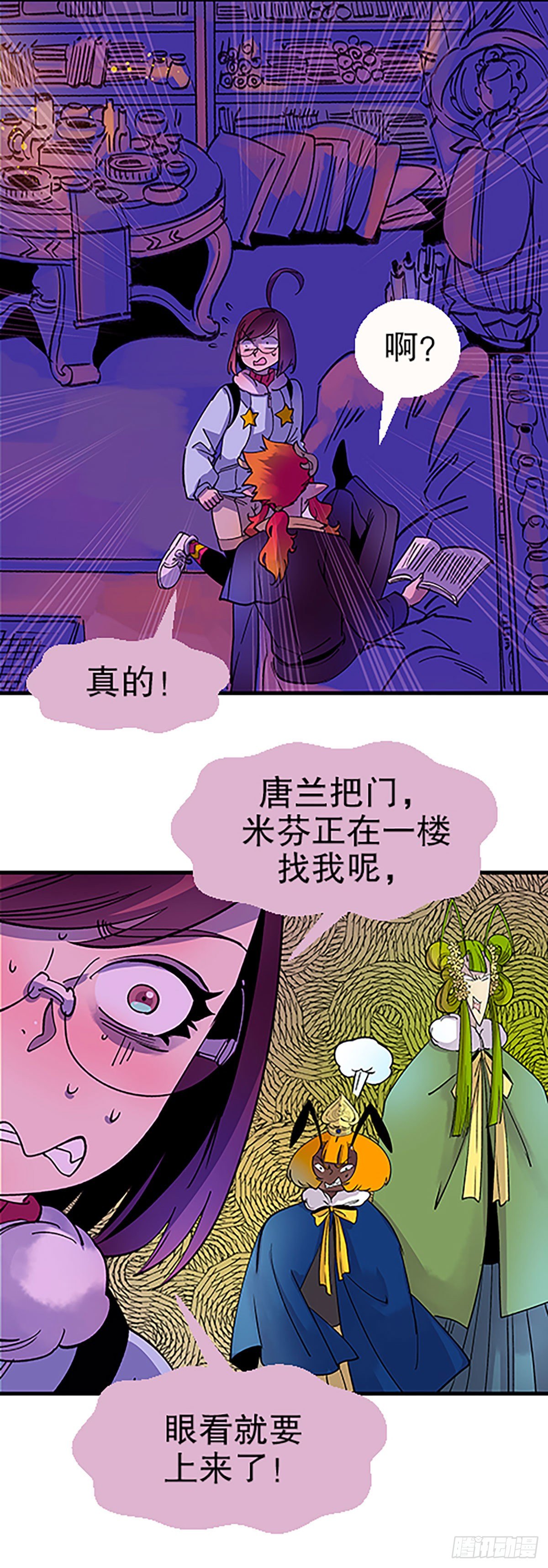人生何处不相逢（上）72