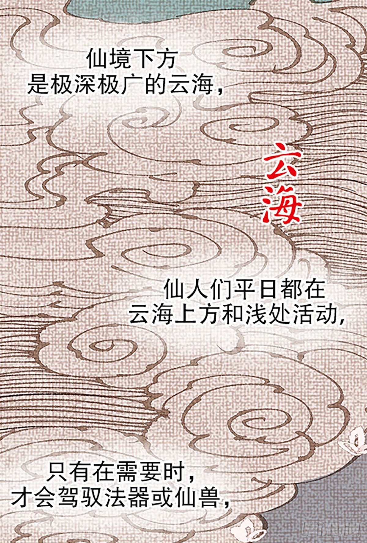 自习室里的守秘龙87