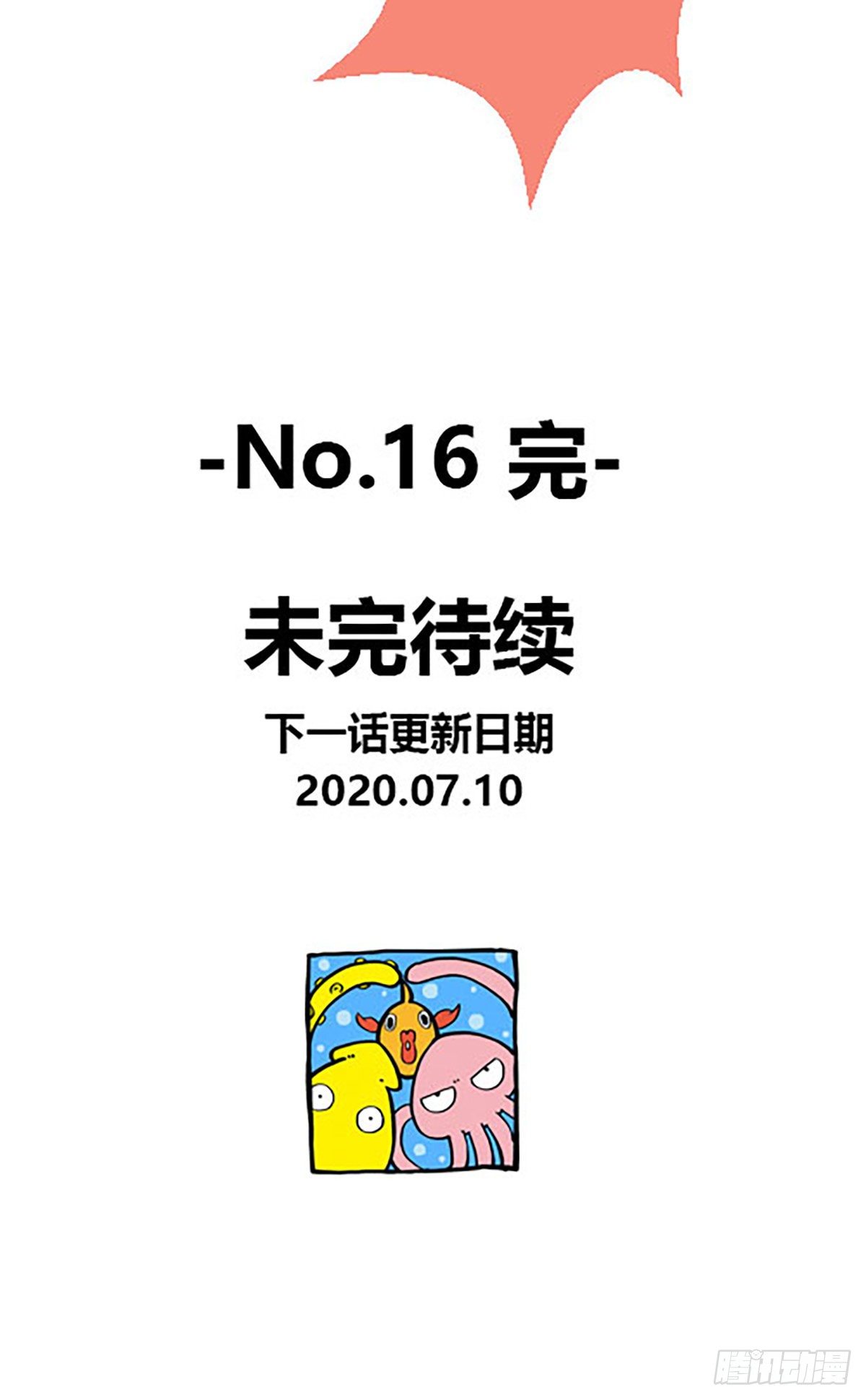 燃烧的考场102