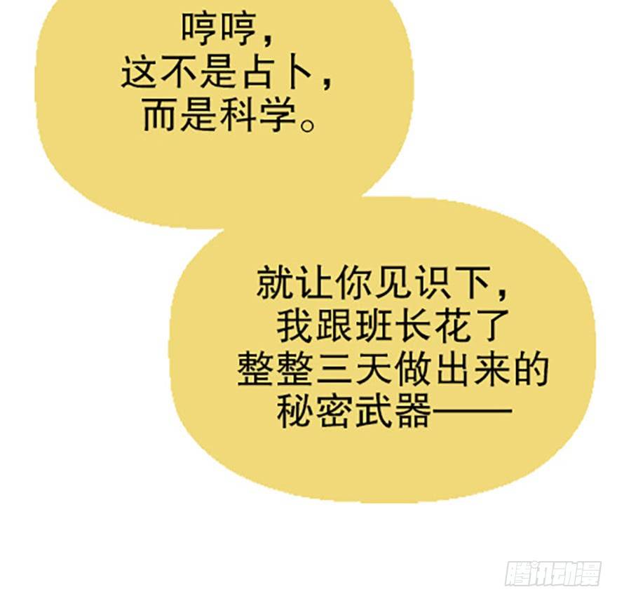 双雌争锋92
