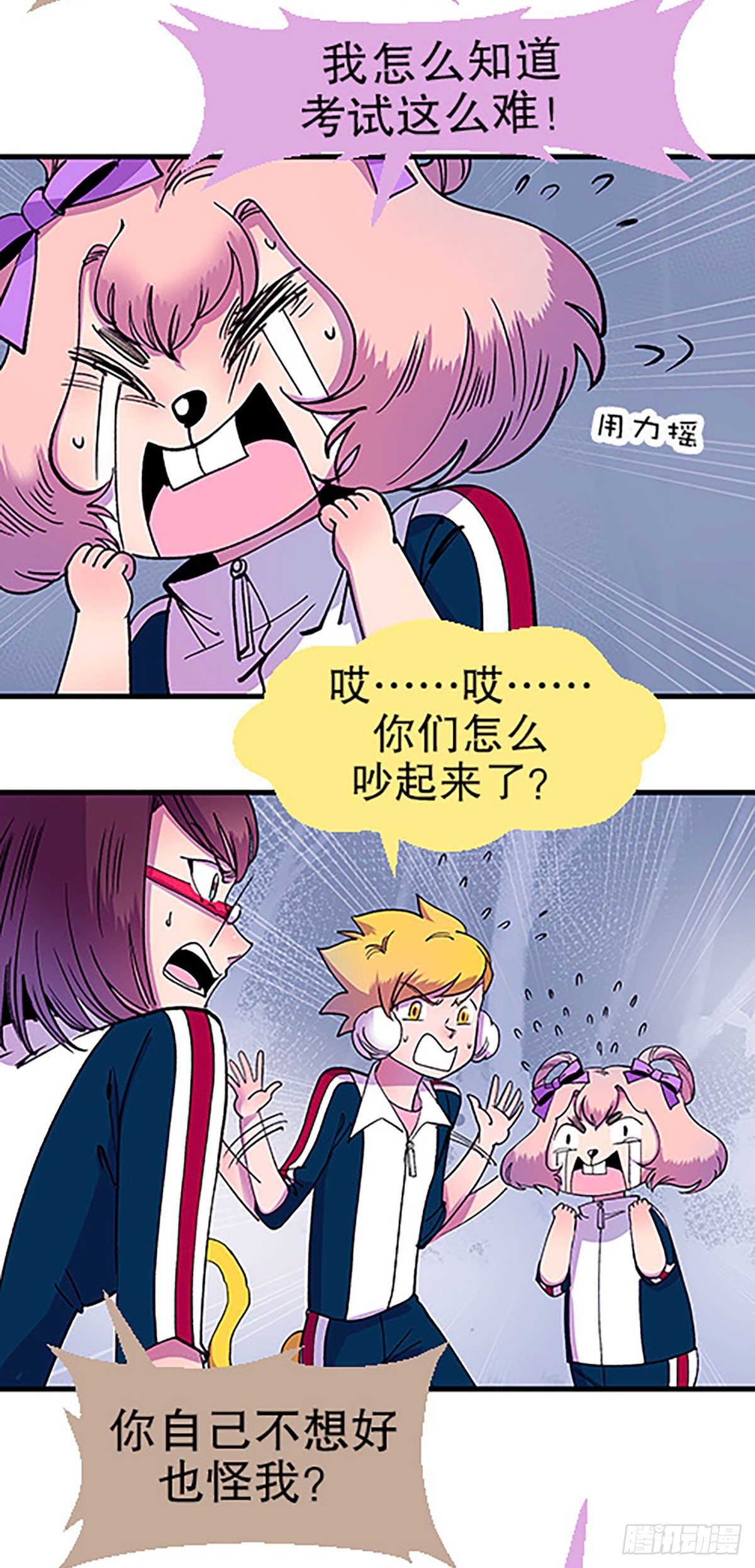 奔跑吧！仓花！25