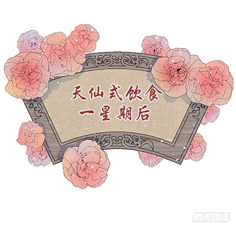 真心的回报122