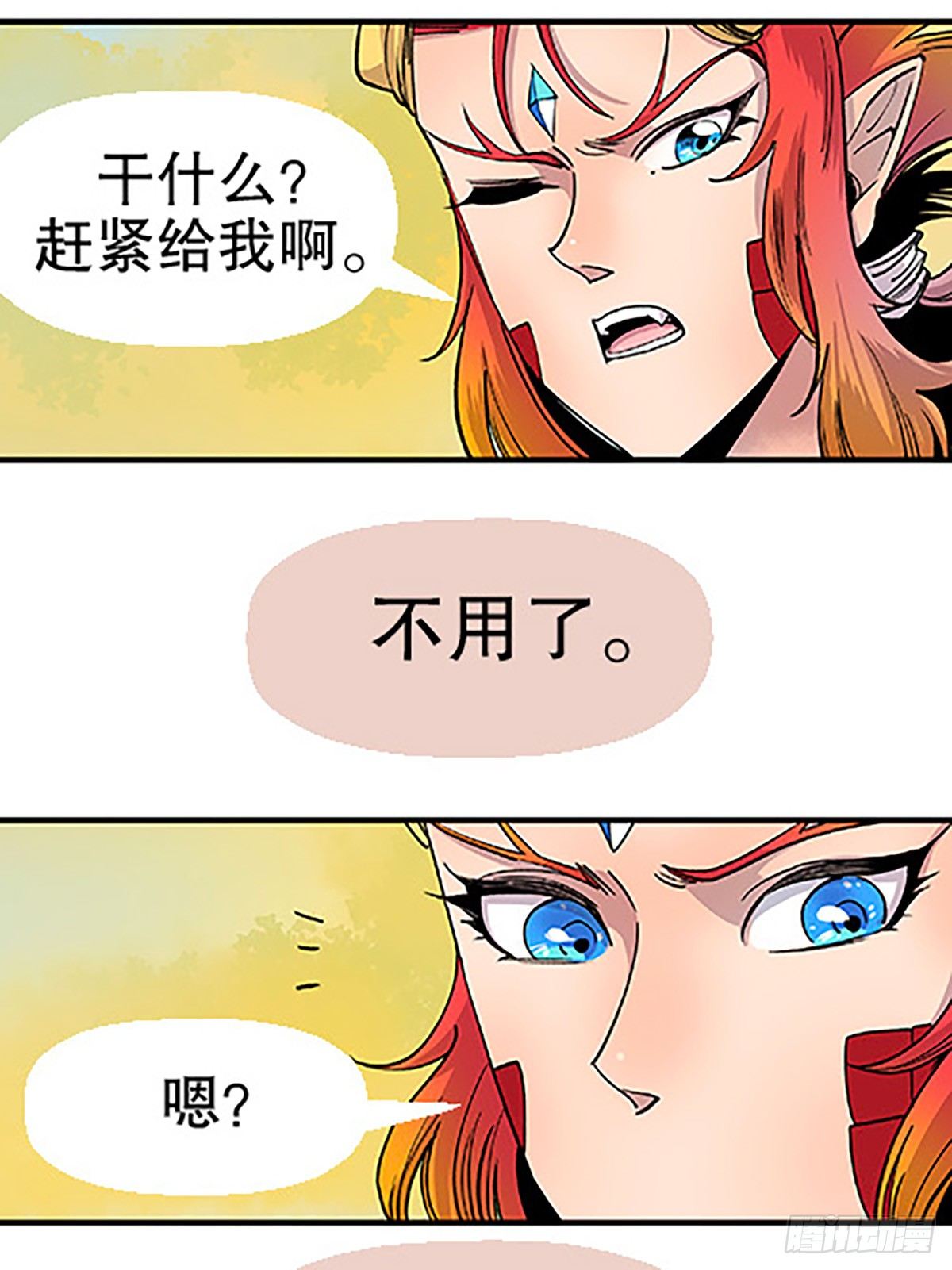 决战期中考104