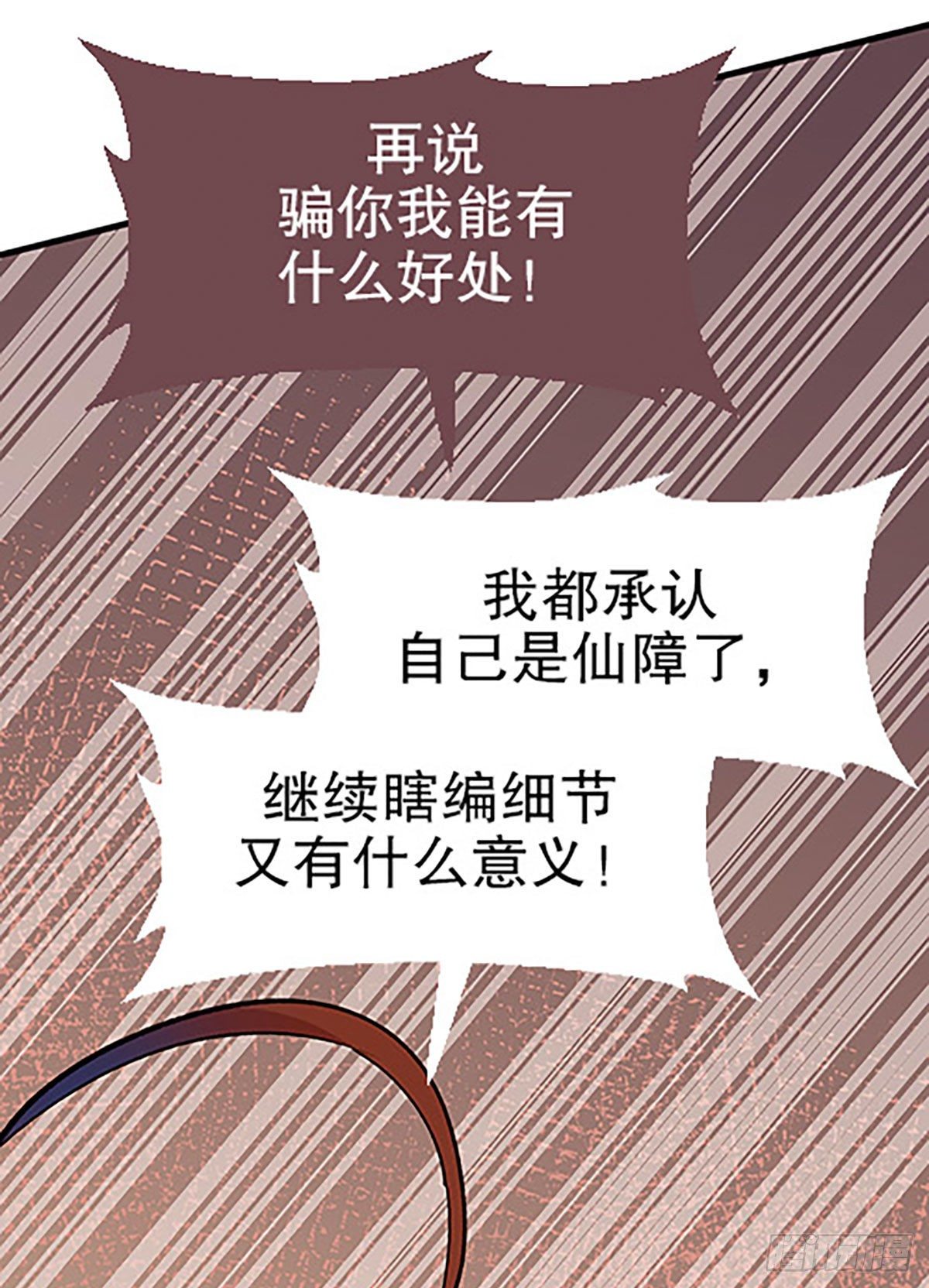 自习室里的守秘龙43