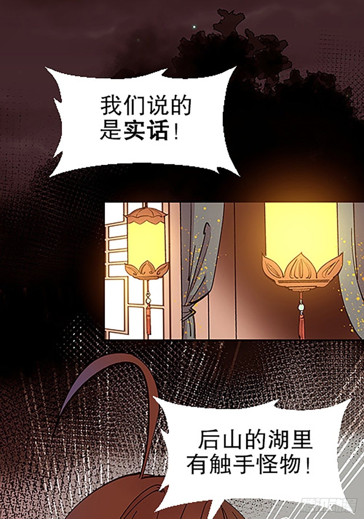 禁忌之物45