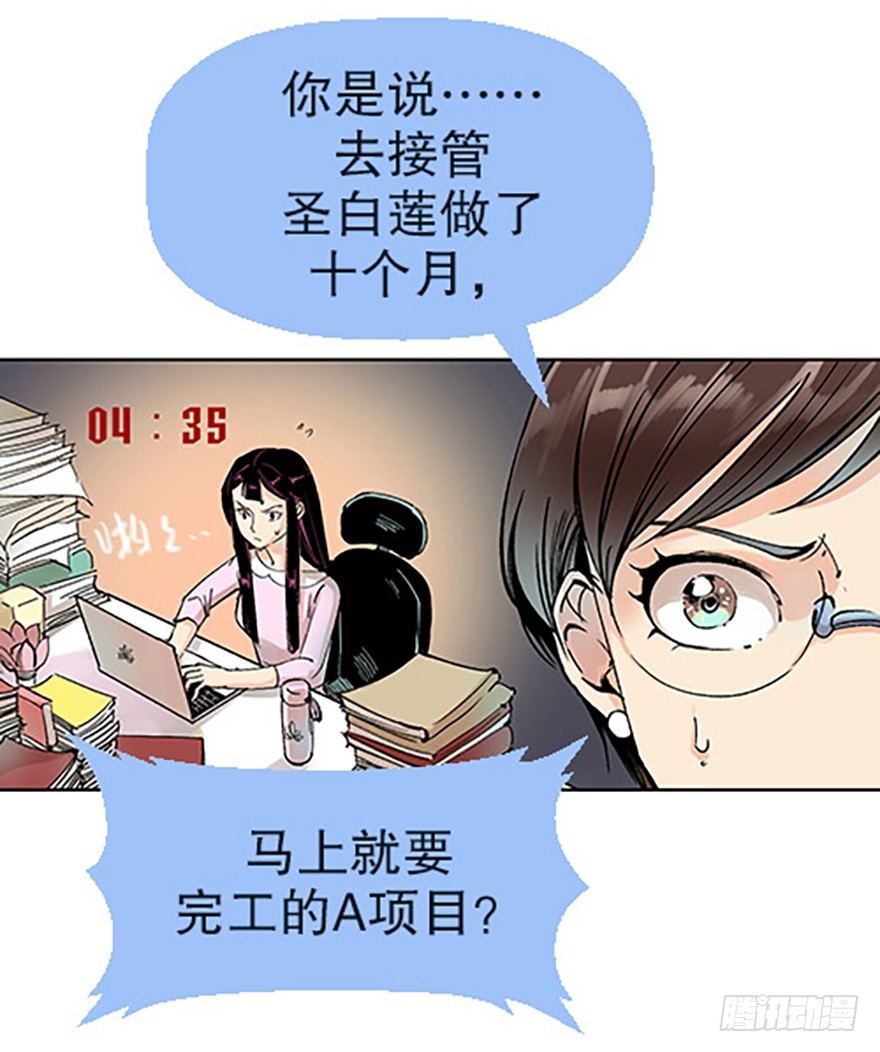 绝路通天36