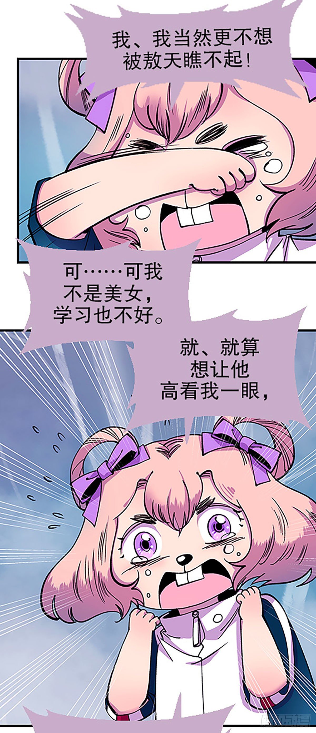 奔跑吧！仓花！40