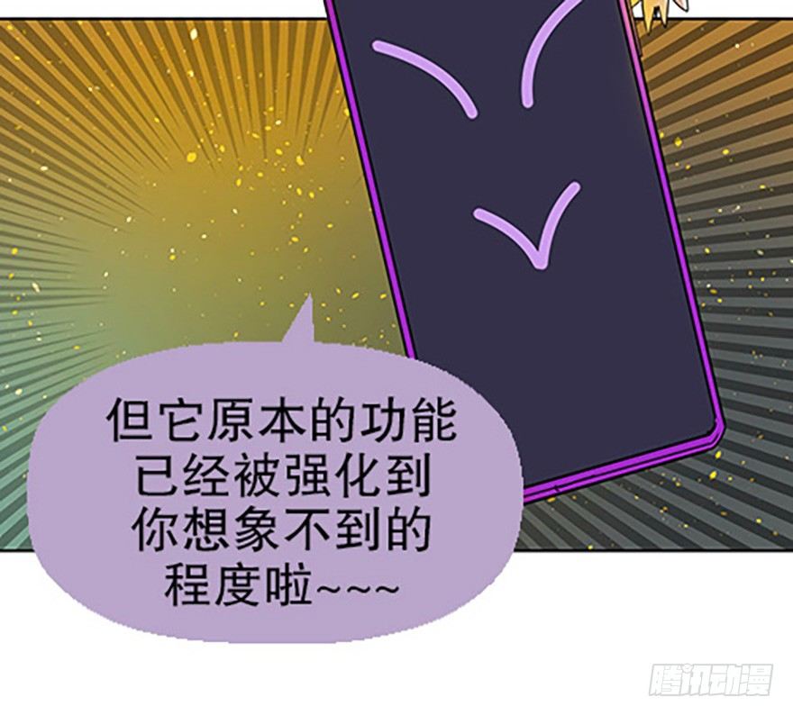 法宝的“心”52