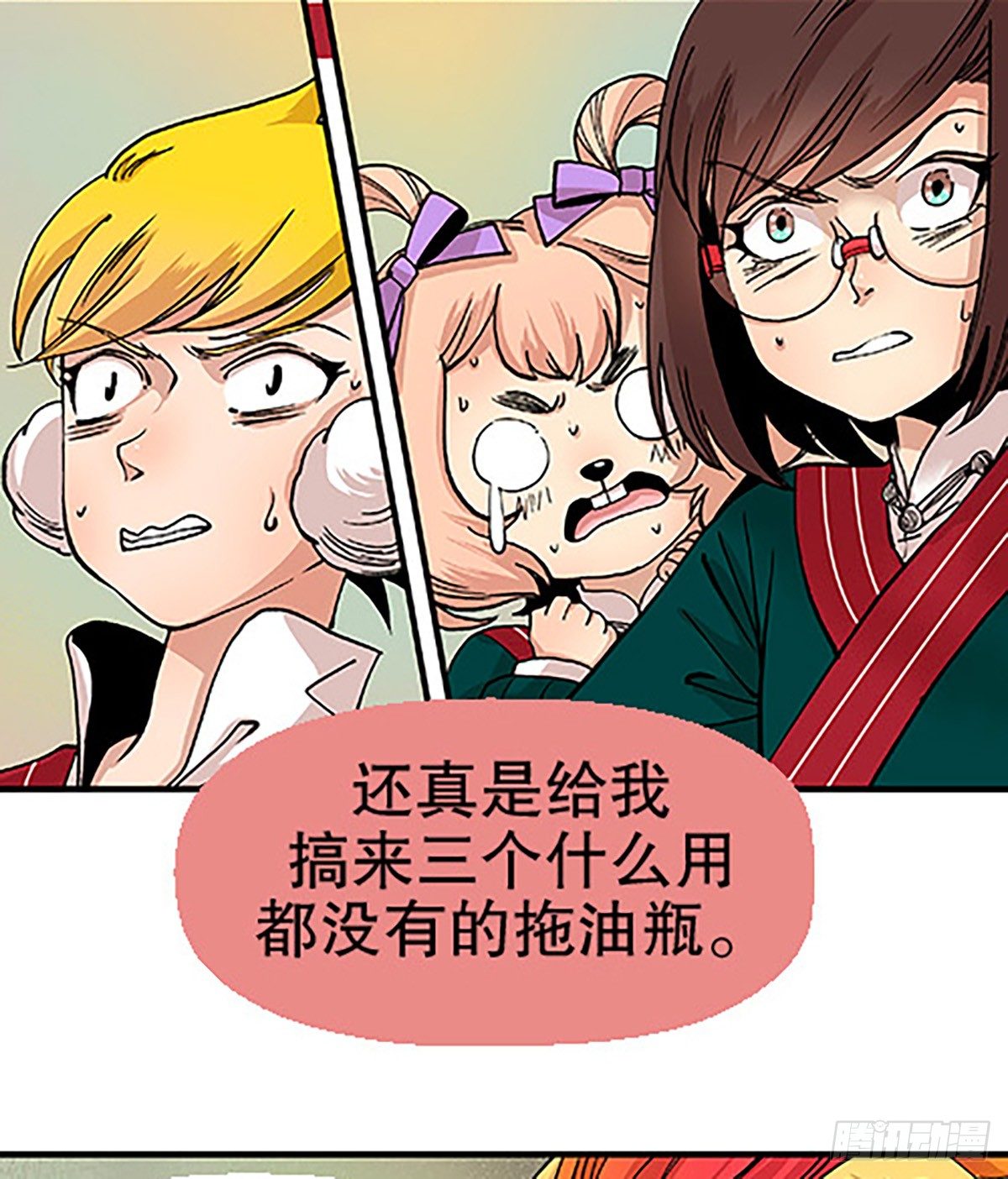 决战期中考78