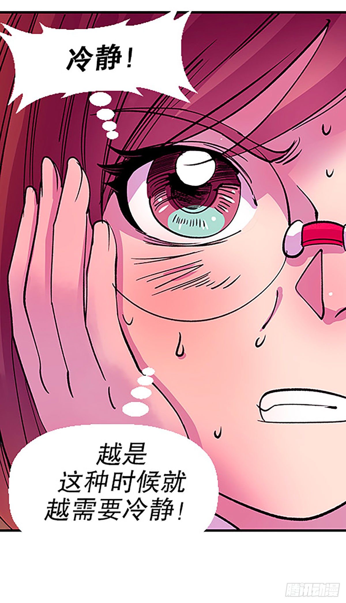 秘密暴露85