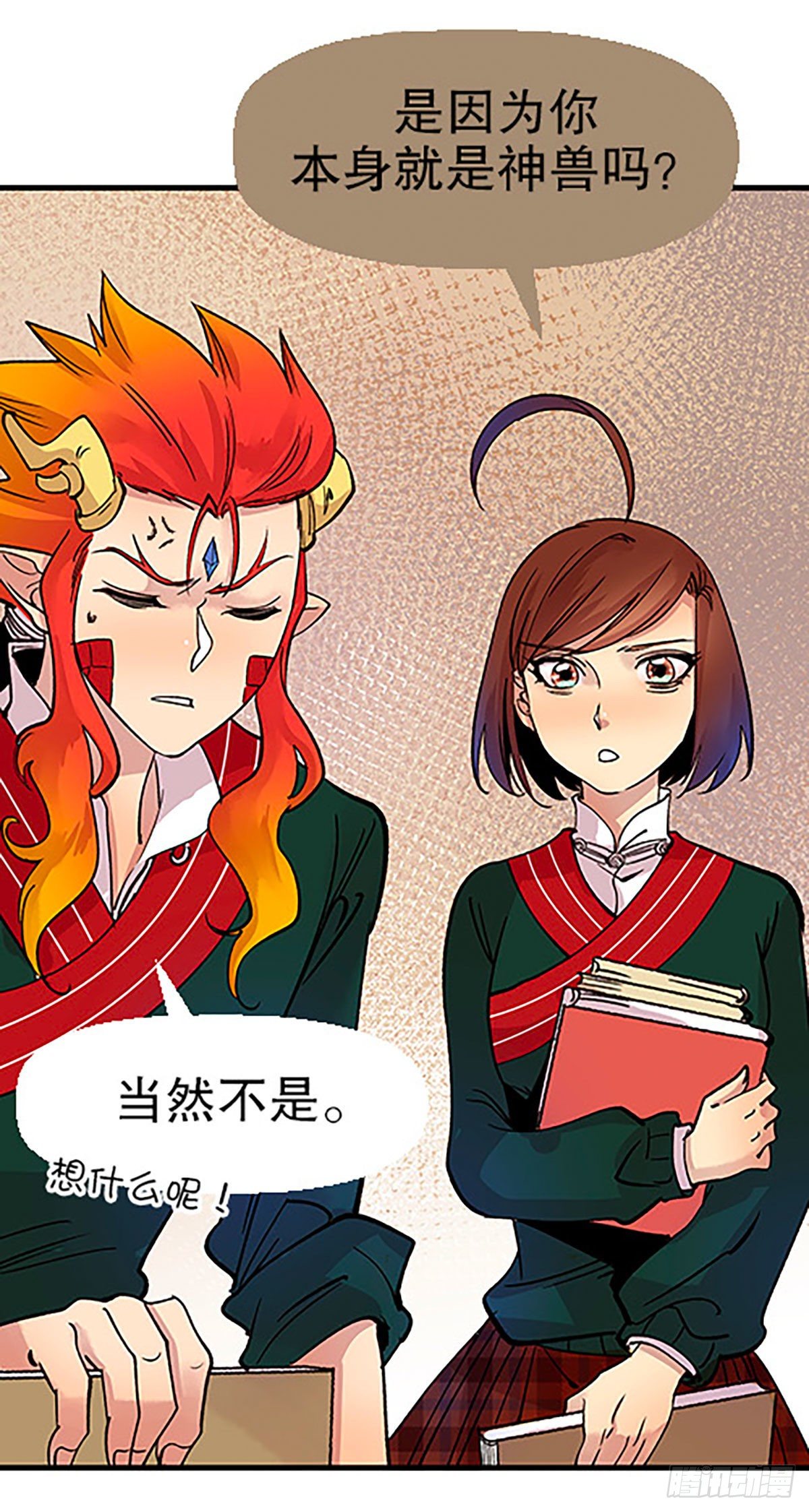 自习室里的守秘龙109