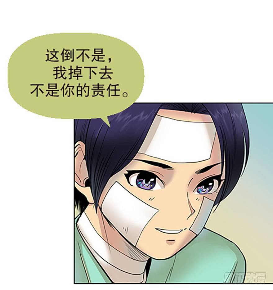 御剑课47