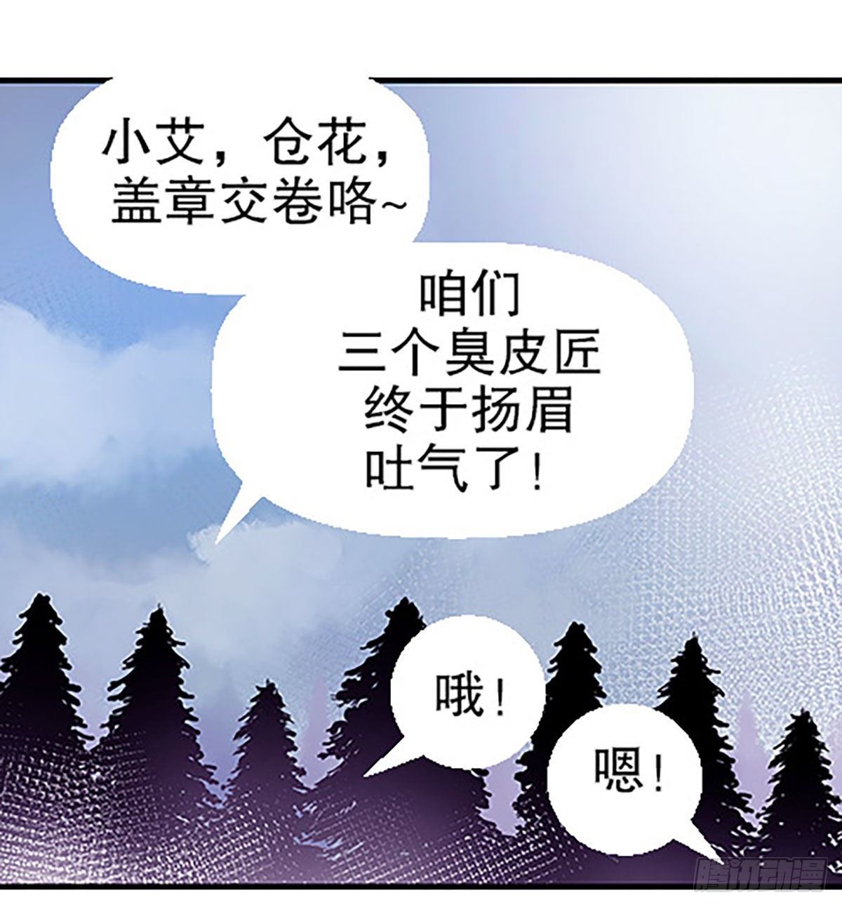 有得必有失22