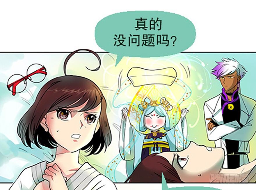 成为仙人的条件51