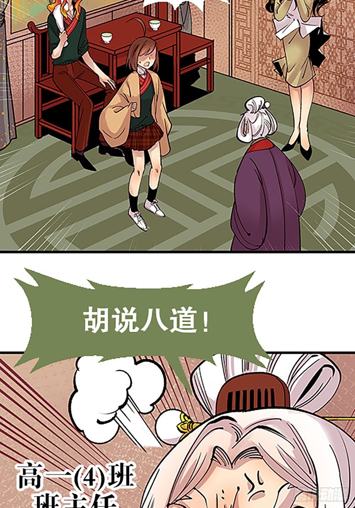 禁忌之物47