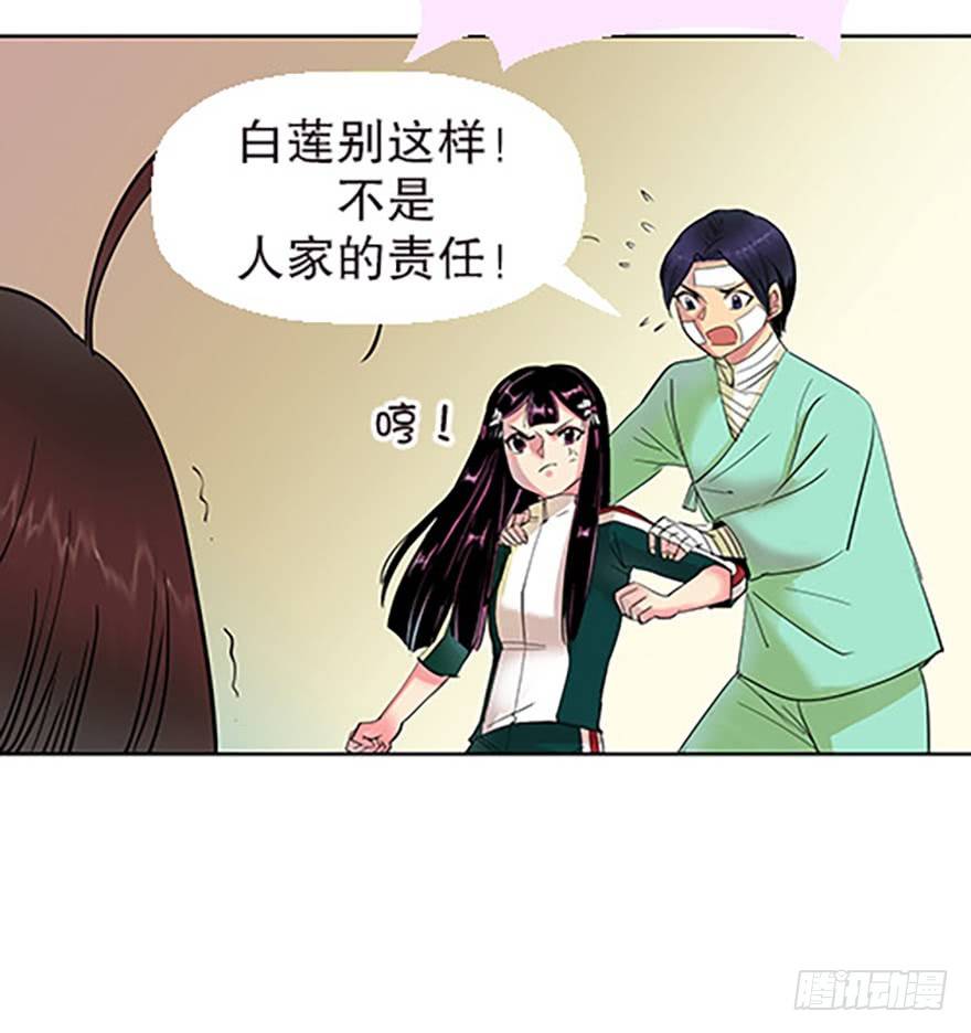御剑课58