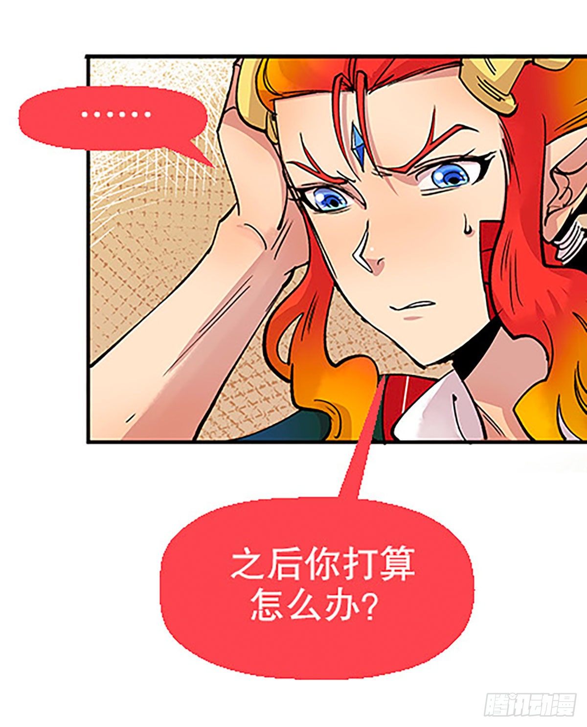 自习室里的守秘龙68