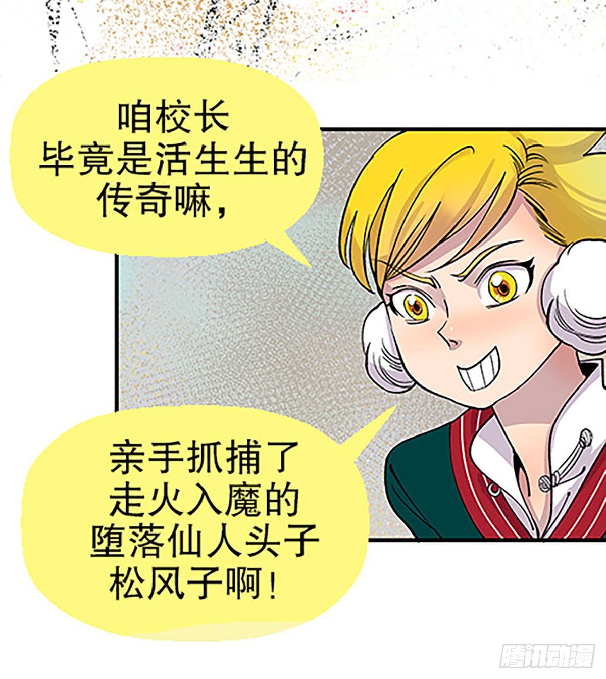 日暮乡关何处是8