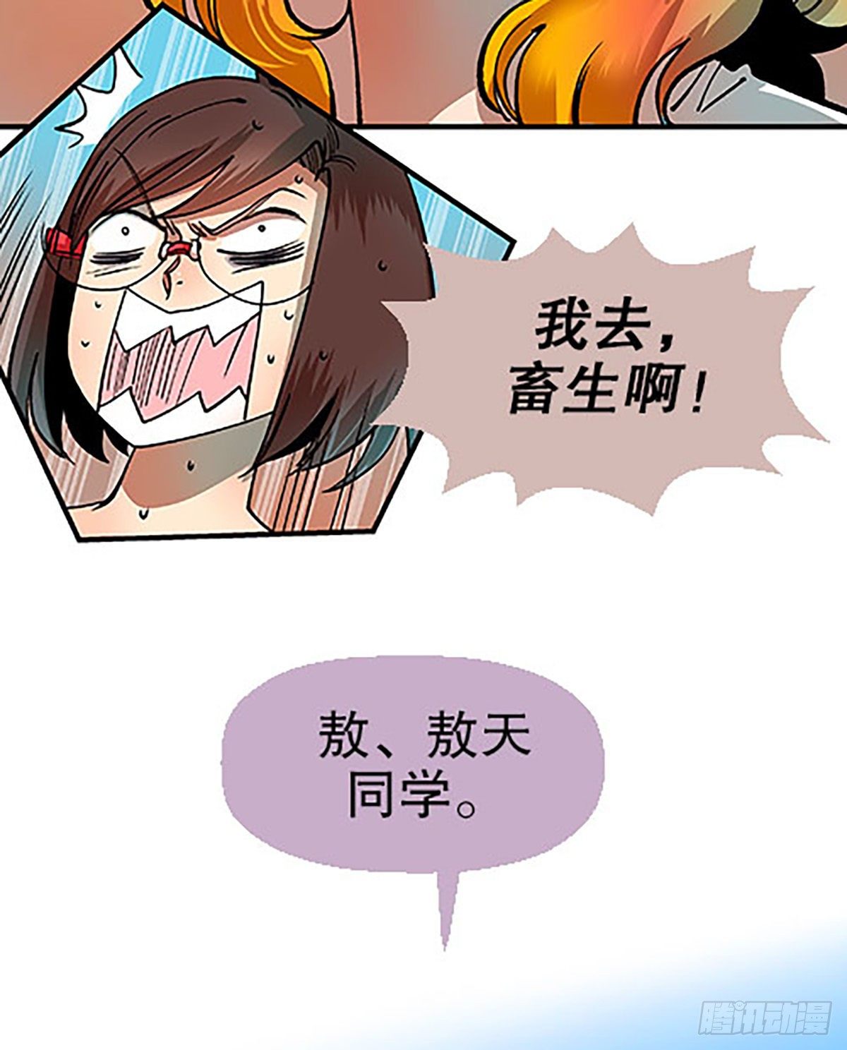 燃烧的考场63