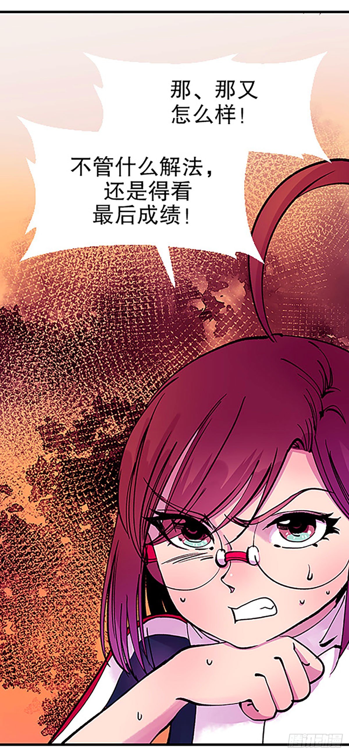 有失必有得39