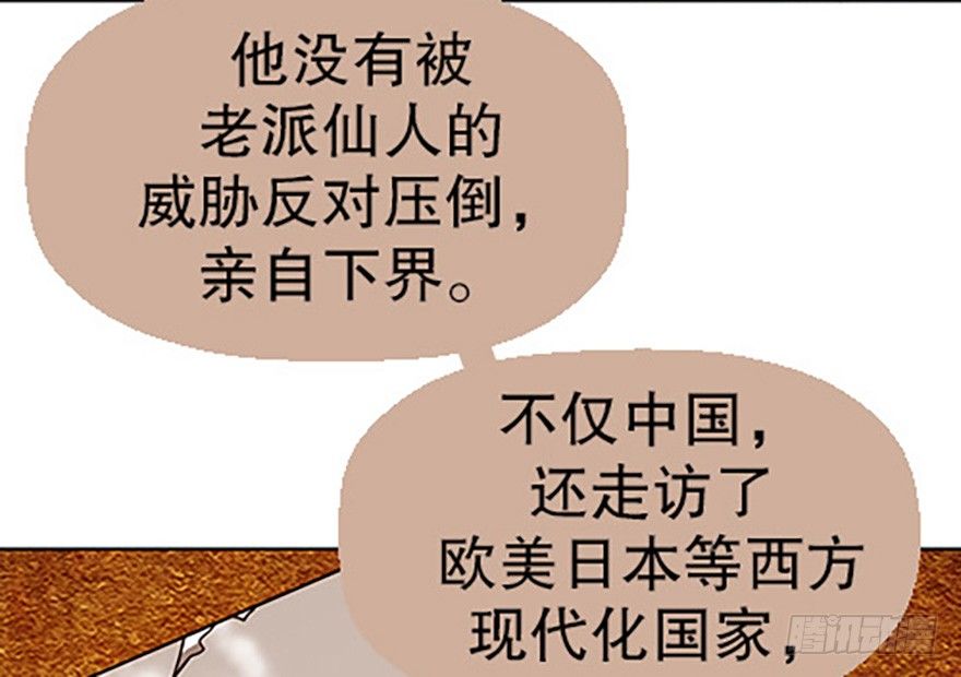法宝测验28
