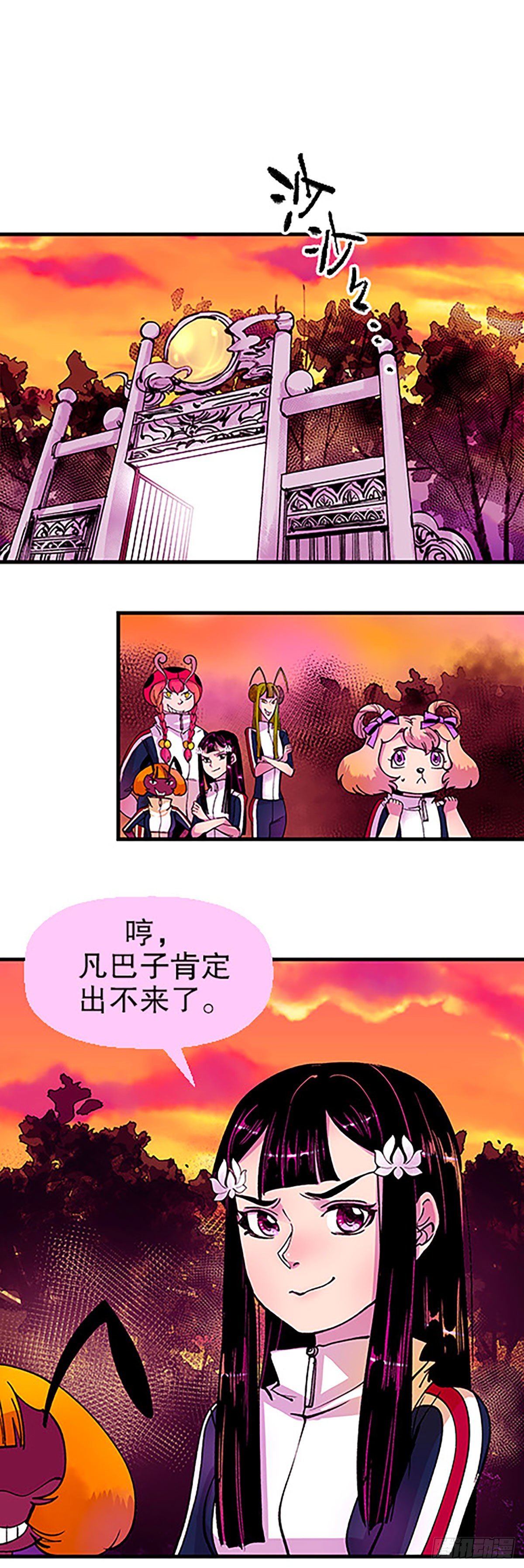 有失必有得27