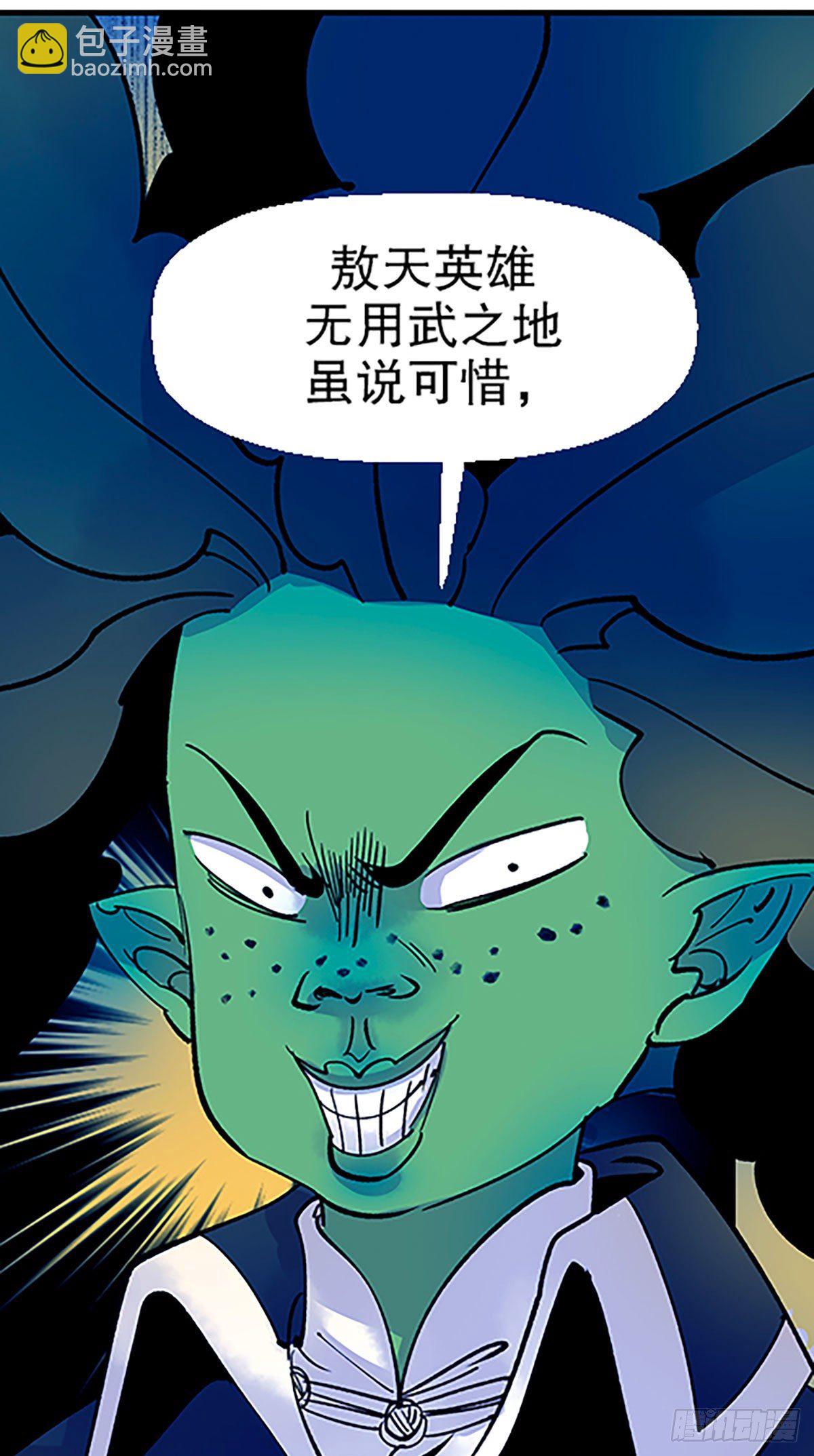 寻找参赛者93