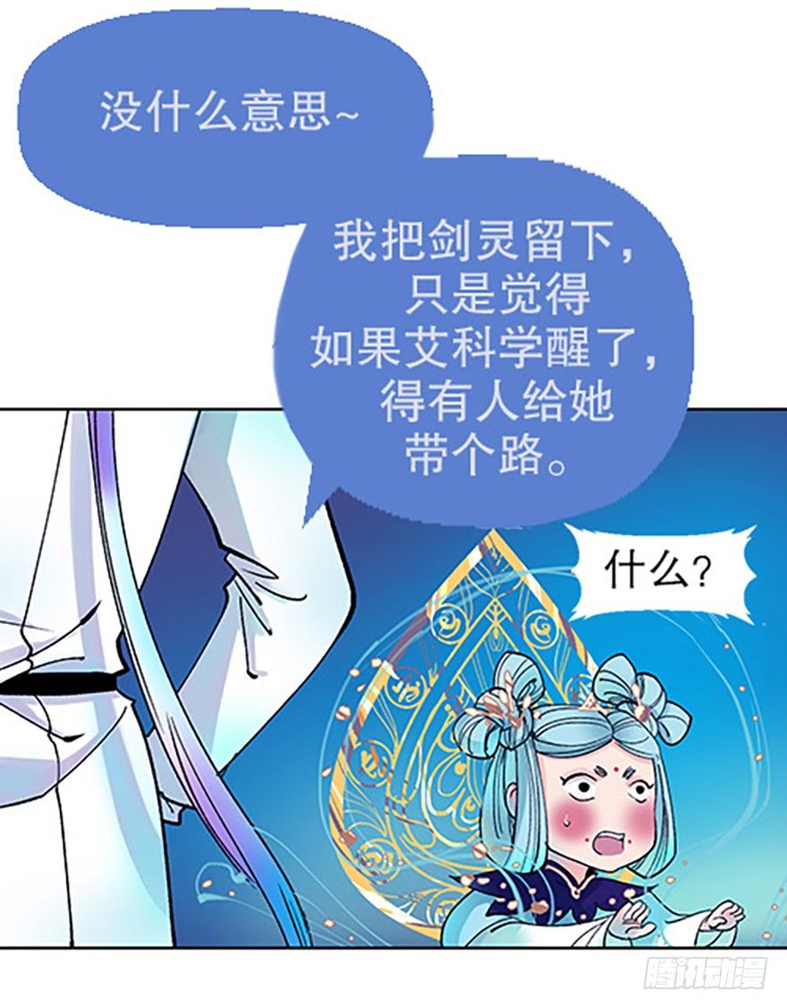 绝路通天78