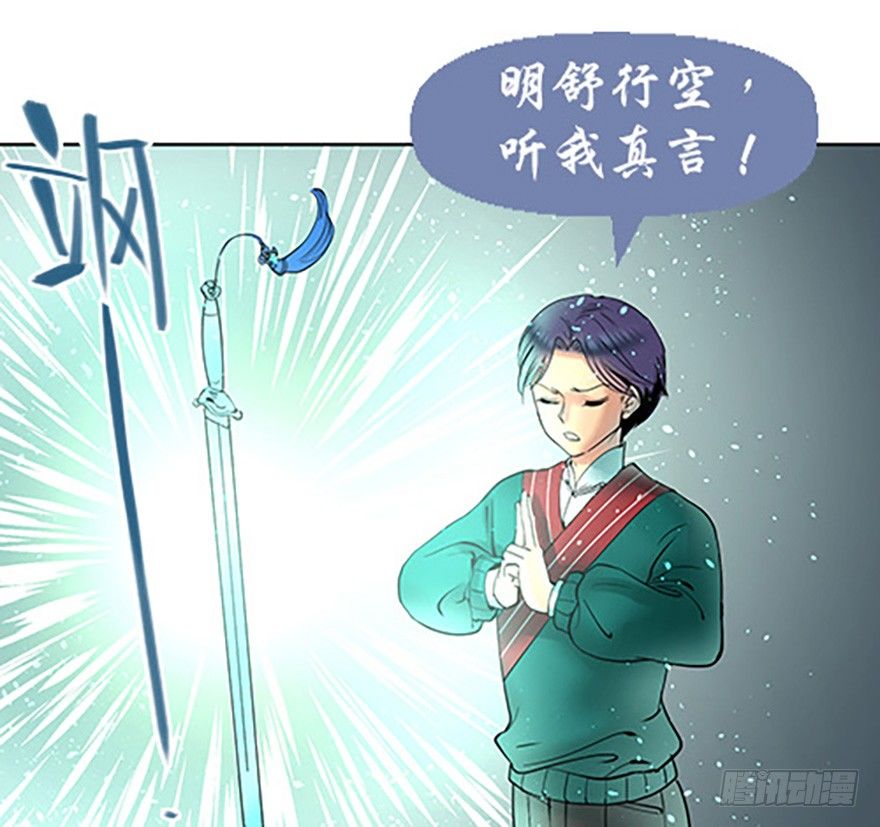 法宝测验103