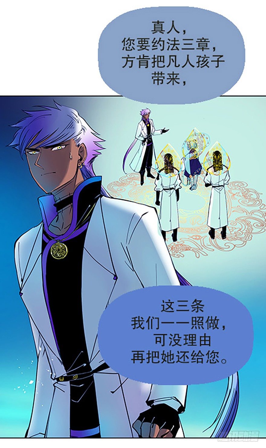 绝路通天67