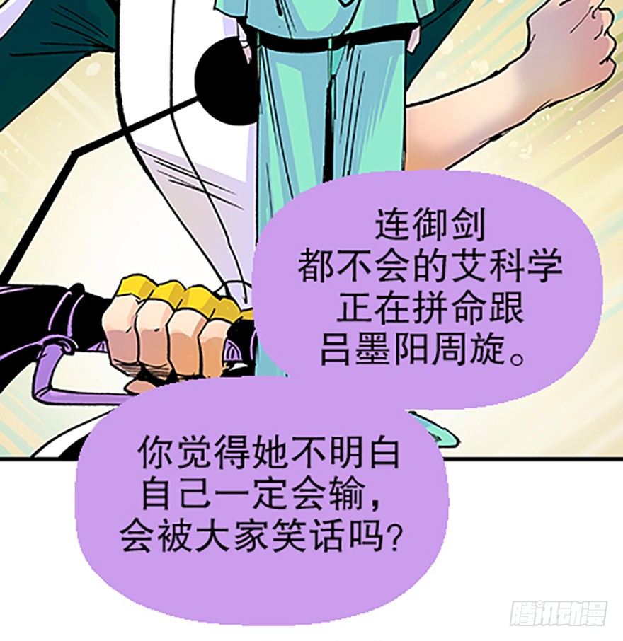 望月登仙38